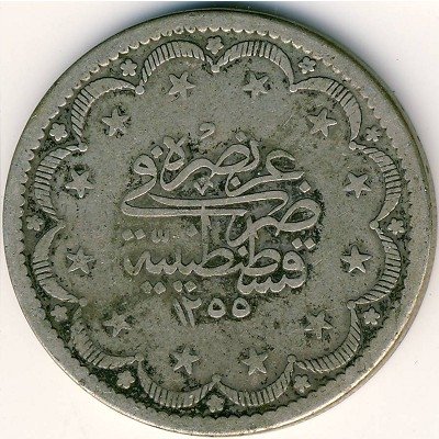 Турция 20 куруш 1846 год