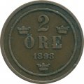 Швеция 2 эре 1898 год - Король Оскар II