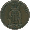 Швеция 2 эре 1898 год - Король Оскар II