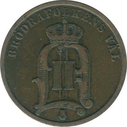 Швеция 2 эре 1898 год - Король Оскар II