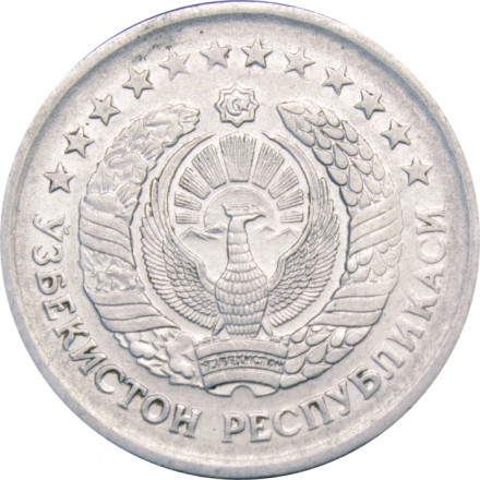 Узбекистан 10 сум 1997 год