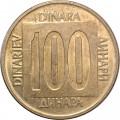 Югославия 100 динаров 1989 год