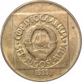 Югославия 100 динаров 1989 год