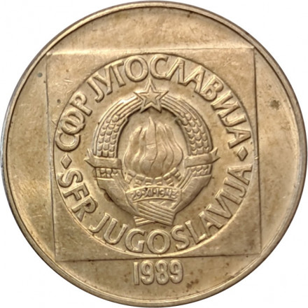 Югославия 100 динаров 1989 год