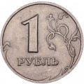 Россия 1 рубль 1998 год СПМД