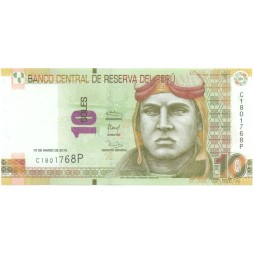 Перу 10 солей 2016 год - Хосе Абелардо Киньонес Гонсалес UNC