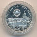 Югославия 500 динаров 1981 год