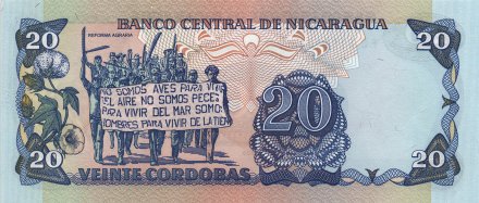 Никарагуа 20 кордоба 1985 год - Херман Помарес Ордоньес. Митинг