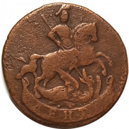 Денга 1757 год Елизавета Петровна (1741 - 1762) - VF