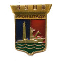 Значок Кронштадт. Герб. ЛМД (тип 2)