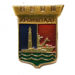 Значок Кронштадт. Герб. ЛМД (тип 2)