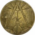 Алжир 50 сантимов 1971 год