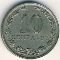 Аргентина 10 сентаво 1925 год