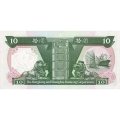 Гонконг 10 долларов 1992 год - Здание Шанхайской банковской корпорации UNC
