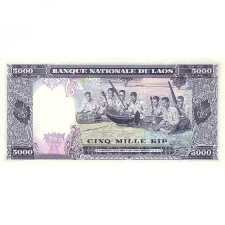 Лаос 5000 кип 1975 год - Король Саванг Ватхана UNC