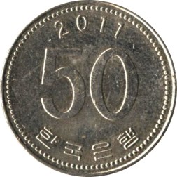 Монета Южная Корея 50 вон 2011 год