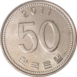Южная Корея 50 вон 2011 год