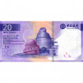 Макао 20 патак 2020 (2024) год - Банк Китая - UNC