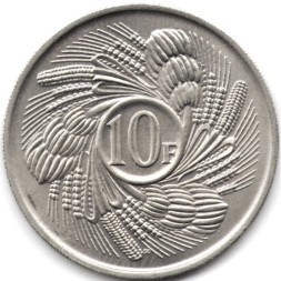 Бурунди 10 франков 1968 год - ФАО