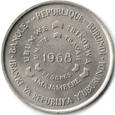 Бурунди 10 франков 1968 год - ФАО
