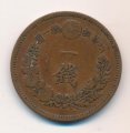 Япония 1 сен 1885 год