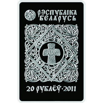Беларусь 20 рублей 2011 год - Православные чудотворные иконы - Икона Пресвятой Богородицы &quot;Жировицкая&quot; (в футляре)