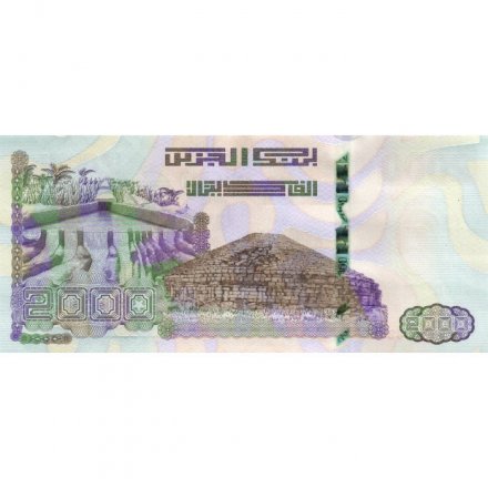 Алжир 2000 динаров 2020 год - 58 лет Независимости - UNC (тип подписи 2)