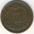 Япония 1 сен 1874 год