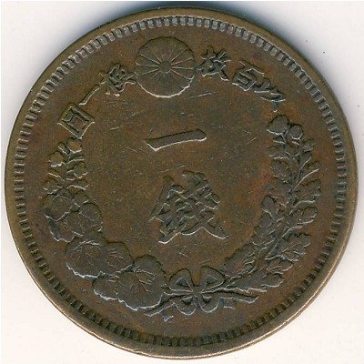Япония 1 сен 1874 год