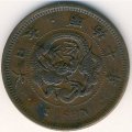 Япония 1 сен 1874 год