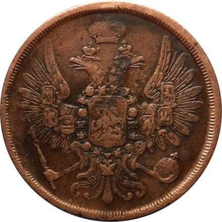 2 копейки 1856 год ЕМ Александр II (1855—1881) - XF