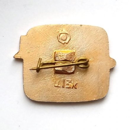 Значок СССР Самолет АН-12