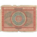 РСФСР 10000 рублей 1921 год - Герасимов - VG