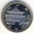 Япония 500 йен 2009 (Yr. 21) год - Префектуры. Нагано