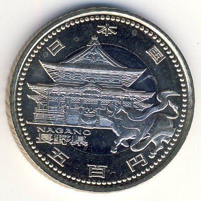 Япония 500 йен 2009 (Yr. 21) год - Префектуры. Нагано