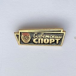 Значок. Советский спорт. СССР