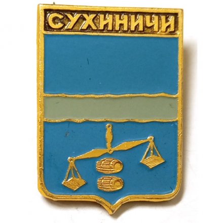 Значок Сухиничи. Калужская губерния. Герб. Серия &quot;Стандарты&quot;