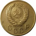СССР 2 копейки 1946 год - VF+