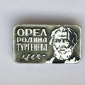 Значок. Орел родина Тургенева