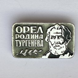 Значок. Орел родина Тургенева