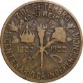 Бразилия 1000 рейс 1922 год - 100-летие независимости (Корректная надпись: &quot;BRASIL&quot;)