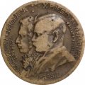 Бразилия 1000 рейс 1922 год - 100-летие независимости (Корректная надпись: &quot;BRASIL&quot;)