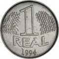 Бразилия 1 реал 1994 год