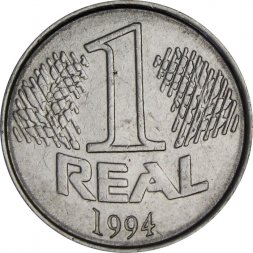 Бразилия 1 реал 1994 год
