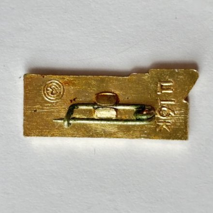 Значок. 1941 Н.Ф. Гастелло 