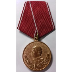 Медаль &quot;В ознаменование 140-летия со дня рождения Сталина И.В.&quot;, 2019 год