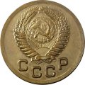 СССР 1 копейка 1951 год - UNC