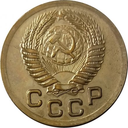 СССР 1 копейка 1951 год - UNC