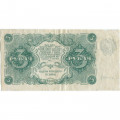 РСФСР 3 рубля 1922 год - А.Сапунов - VF