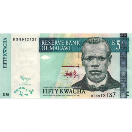 Малави 50 квач 2009 год - UNC